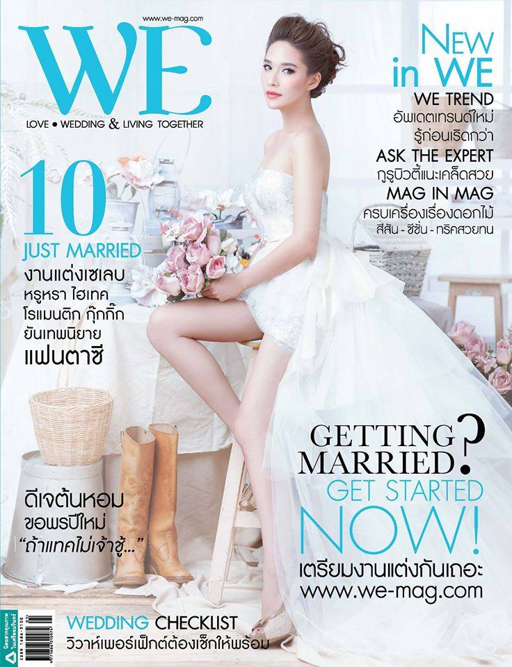 พลอย-เฌอมาลย์ @ WE Magazine no.129 January 2015