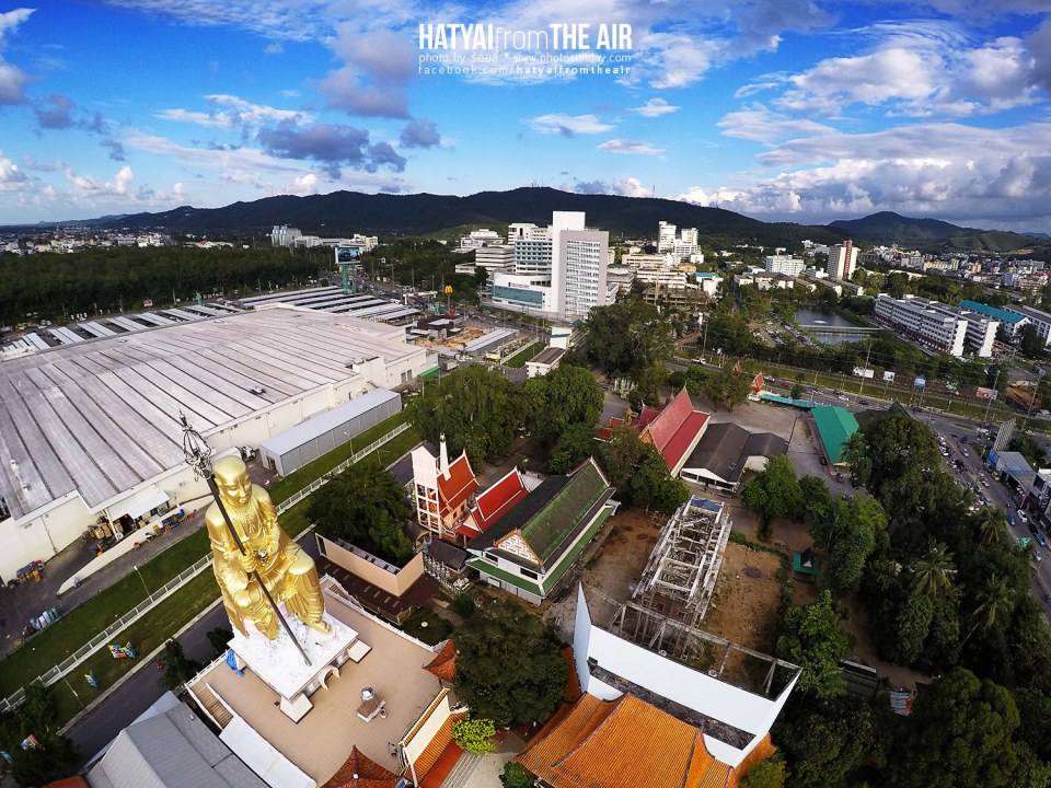 หาดใหญ่ ศูนย์กลางภาคใต้ตอนล่าง