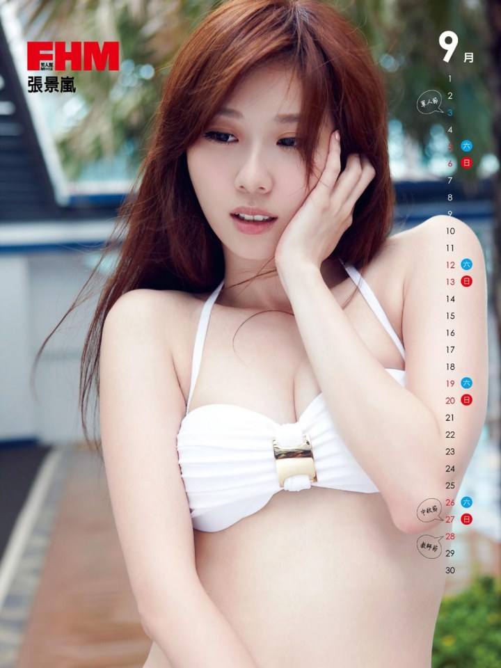 FHM Taiwan Calendar 2015