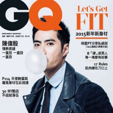 GQ Taiwan January 2015