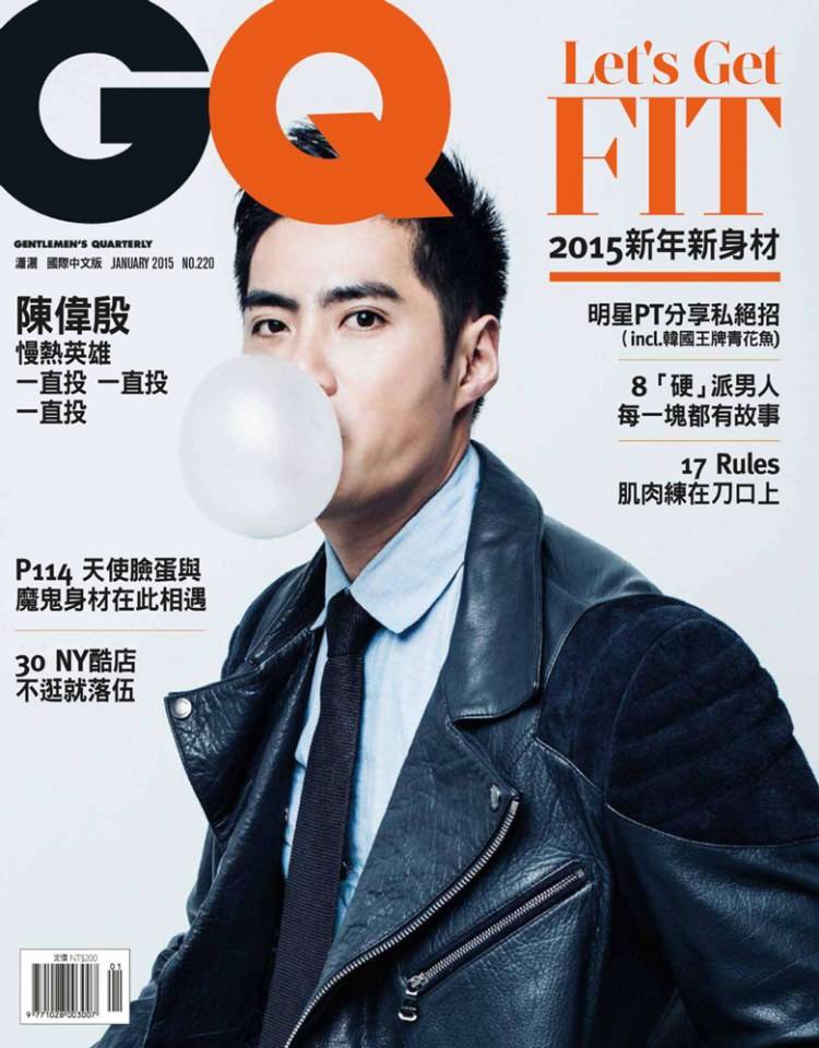 GQ Taiwan January 2015