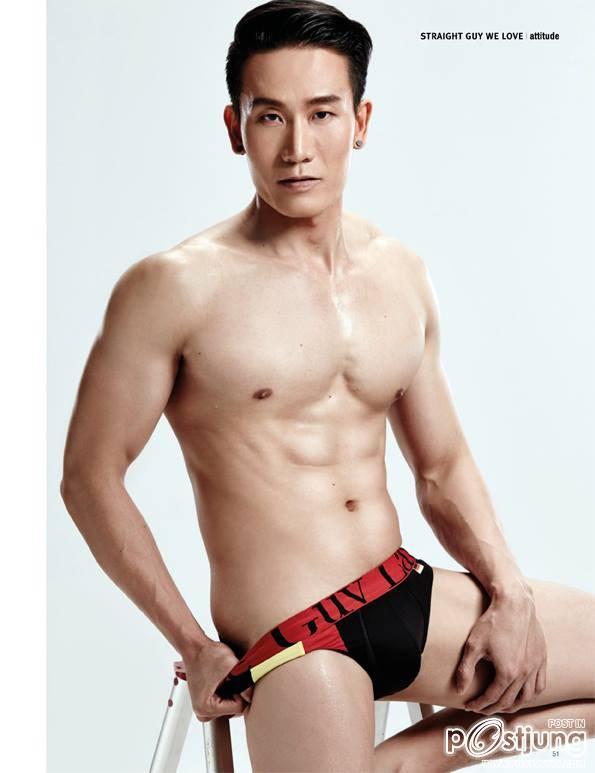 หนาวน่ากอด