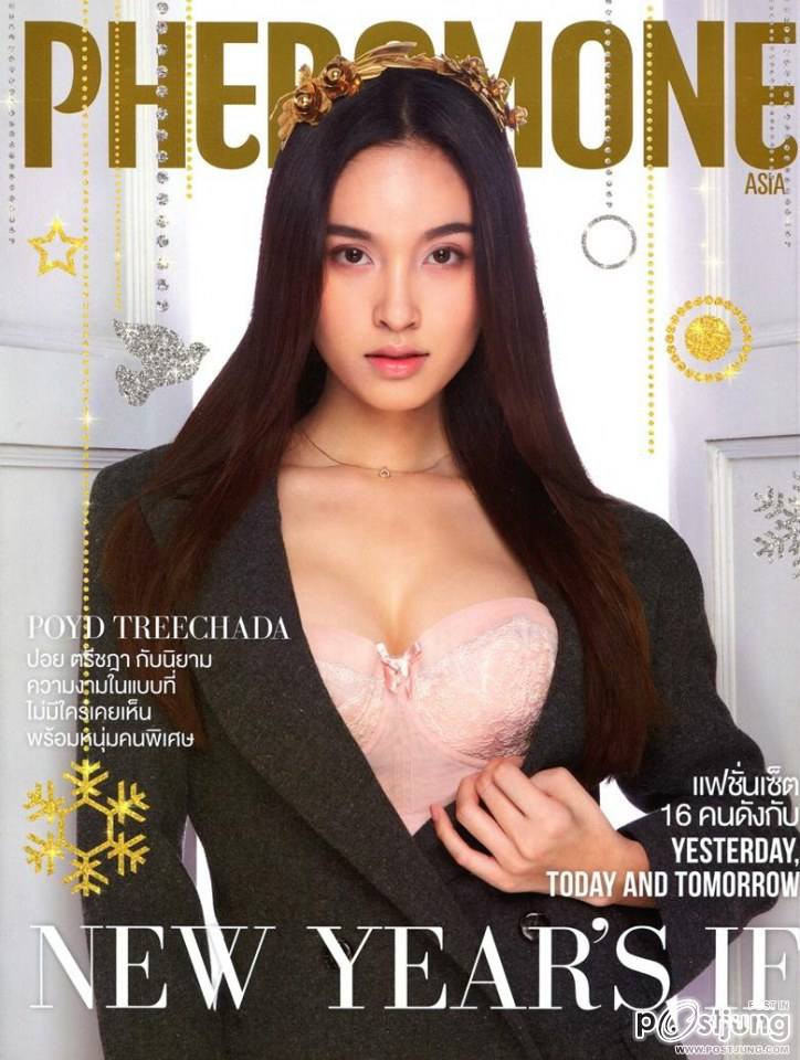 PHEROMONE ASIA vol.2 no.19 January 2015