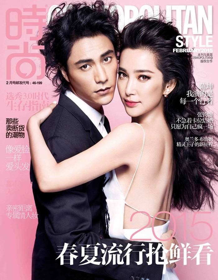 Li Bingbing & Chen Kun @ Cosmopolitan China February 2015