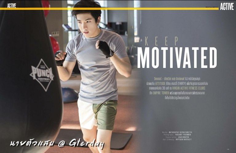 หนุ่มวิคเตอร์ @ Attitude