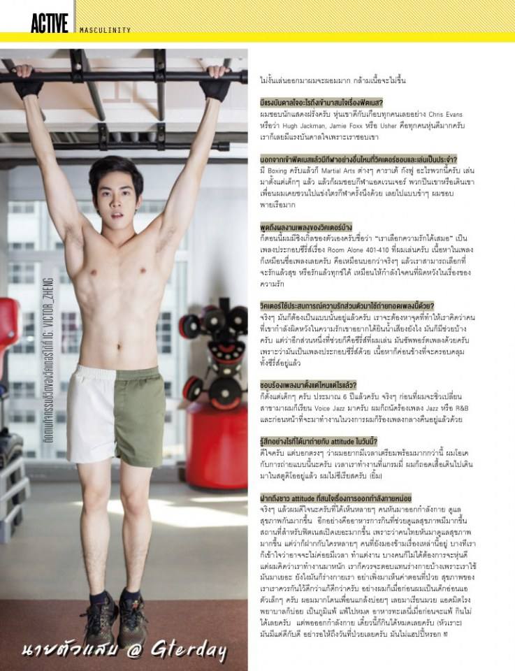 หนุ่มวิคเตอร์ @ Attitude