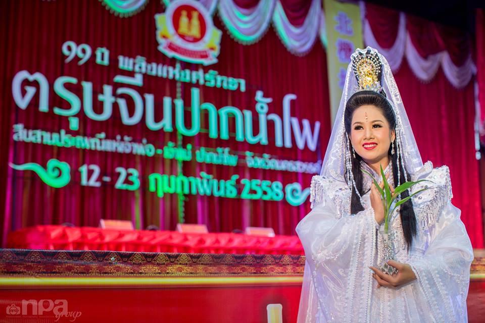 เตรียมพบกับงานตรุษจีนปากน้ำโพ 2558 " 99 ปี พลังแห่งศรัทธา สืบสานประเพณีแห่เจ้าพ่อ-เจ้าแม่ปากน้ำโพ "