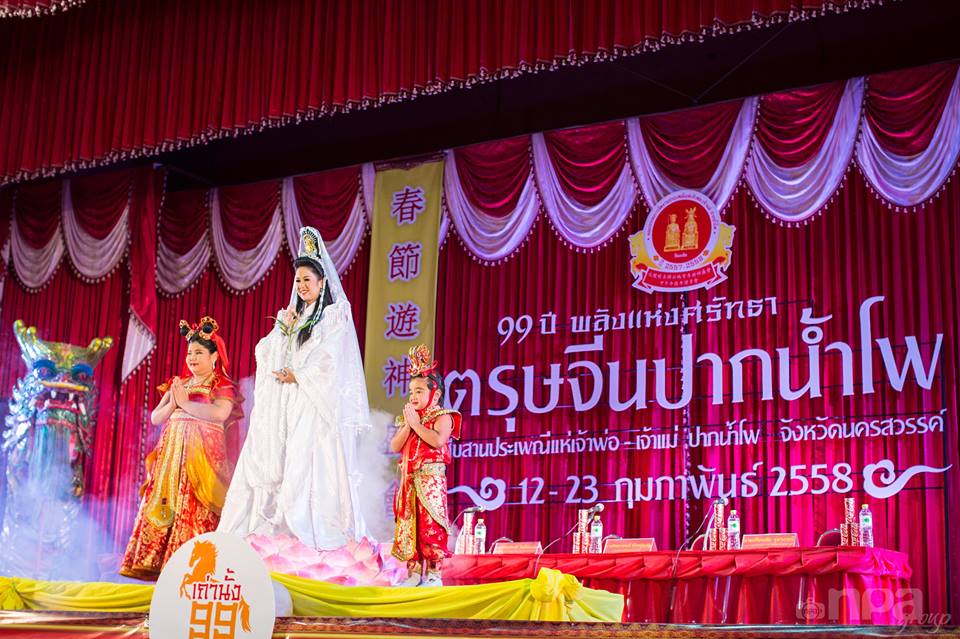 เตรียมพบกับงานตรุษจีนปากน้ำโพ 2558 " 99 ปี พลังแห่งศรัทธา สืบสานประเพณีแห่เจ้าพ่อ-เจ้าแม่ปากน้ำโพ "