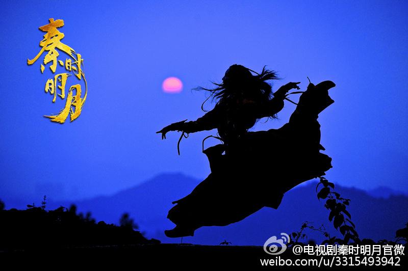 《秦时明月》 The Legend of Qin 2015 part11