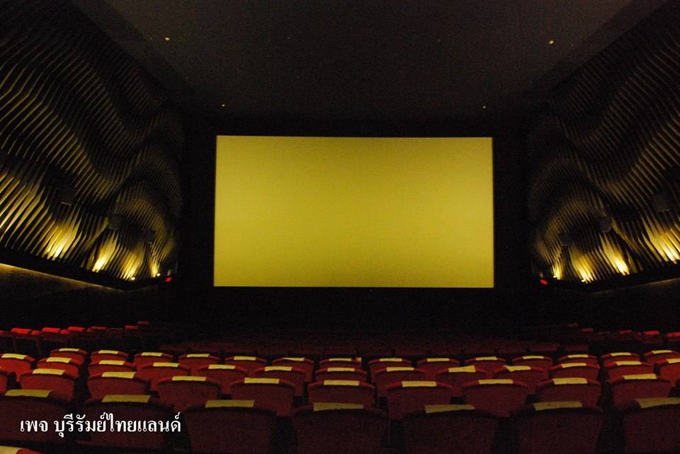 โรงหนังทุนบุรีรัมย์ระบบDOLBY ATMOS แห่งแรกของอีสาน