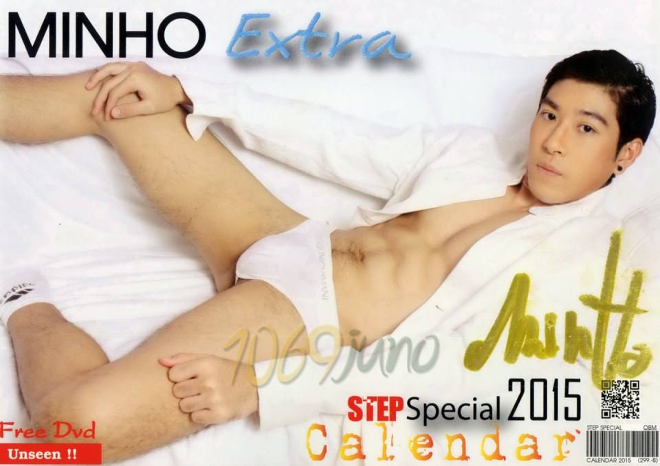 MiNHO Extra Special Calendar January 2015 22-01-2015"