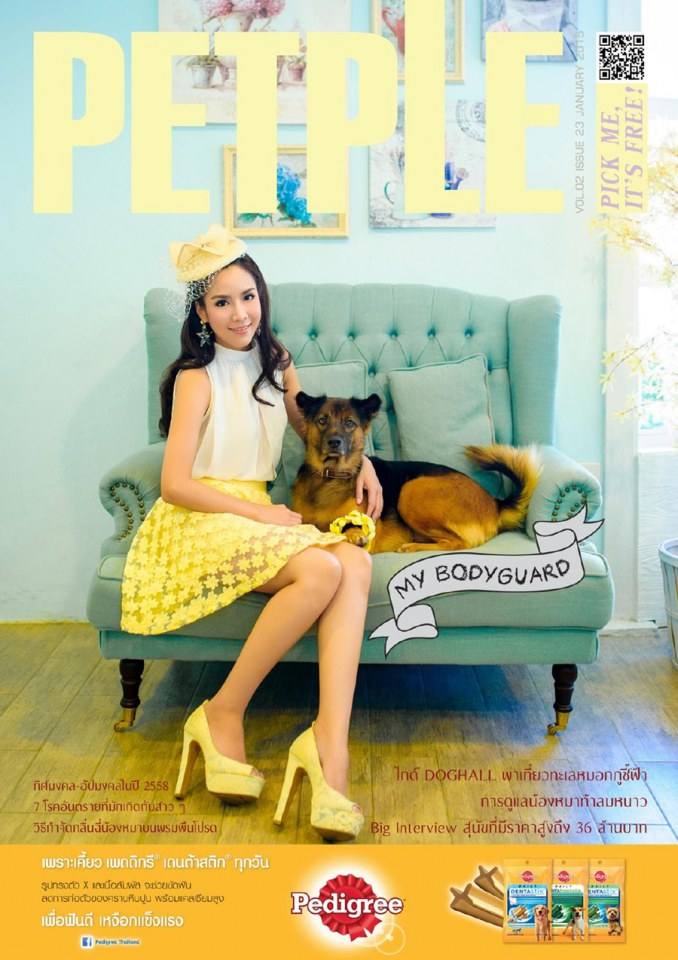 จั๊กจั่น อคัมย์สิริ @ Petple Magazine vol.02 issue 23 january 2015