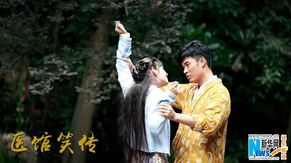 Yi Guan Xiao Zhuan 《医馆笑传》 2015 partุ9