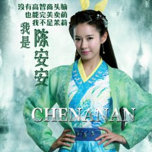 Yi Guan Xiao Zhuan 《医馆笑传》 2015 partุ10