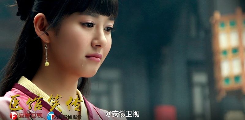 Yi Guan Xiao Zhuan 《医馆笑传》 2015 partุ10