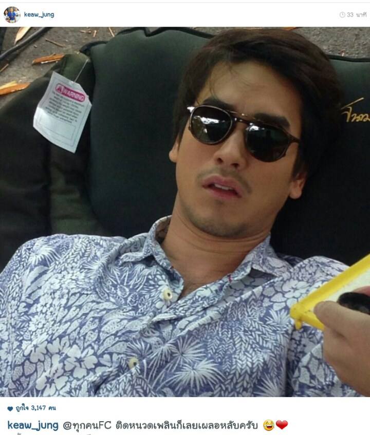 นายสิงห์ จ๋าาาา