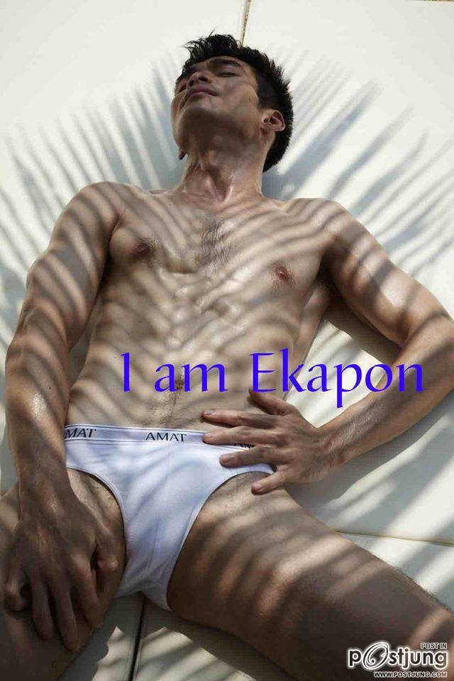 เอกพล(ผัวเก่า)..05