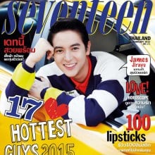 เจมส์-จิรายุ @ SEVENTEEN vol.13 no.147 February 2015