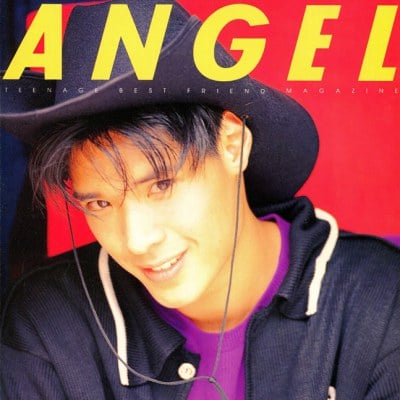 (วันวาน) Angel Magazine no.39 February 1997