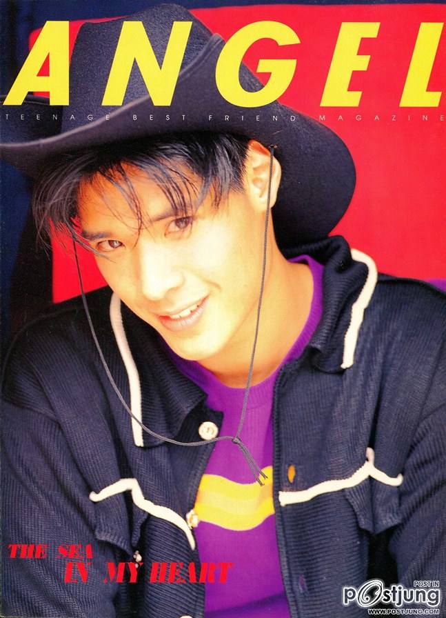 (วันวาน) Angel Magazine no.39 February 1997