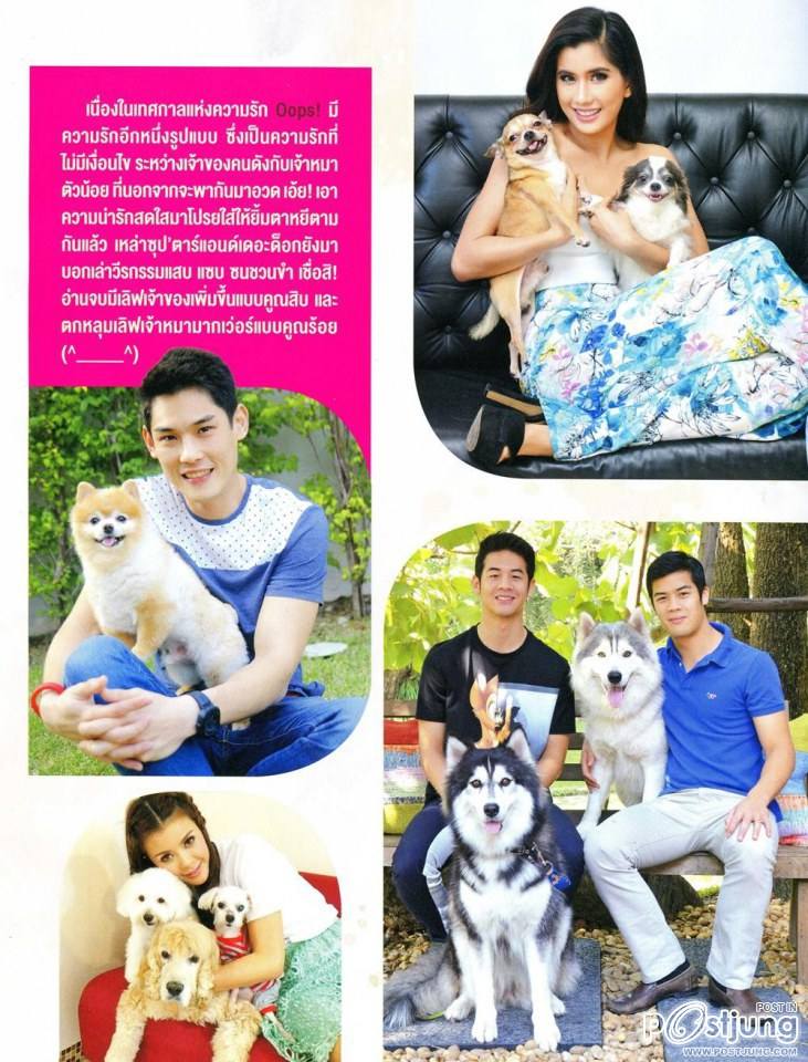 อั้ม-พัชราภา @ OOPS! vol.11 no.247 February 2015