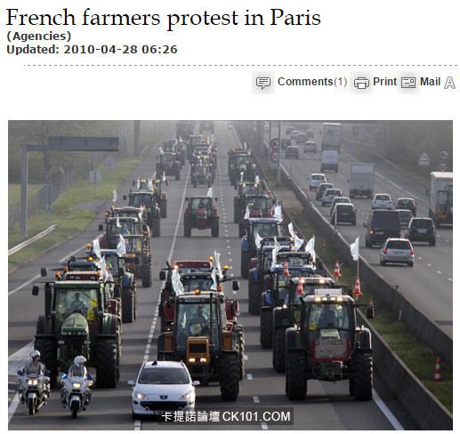 ดูวิธีที่เกษตรกรฝรั่งเศสประท้วงรัฐบาล เจ็บแสบยิ่งนัก