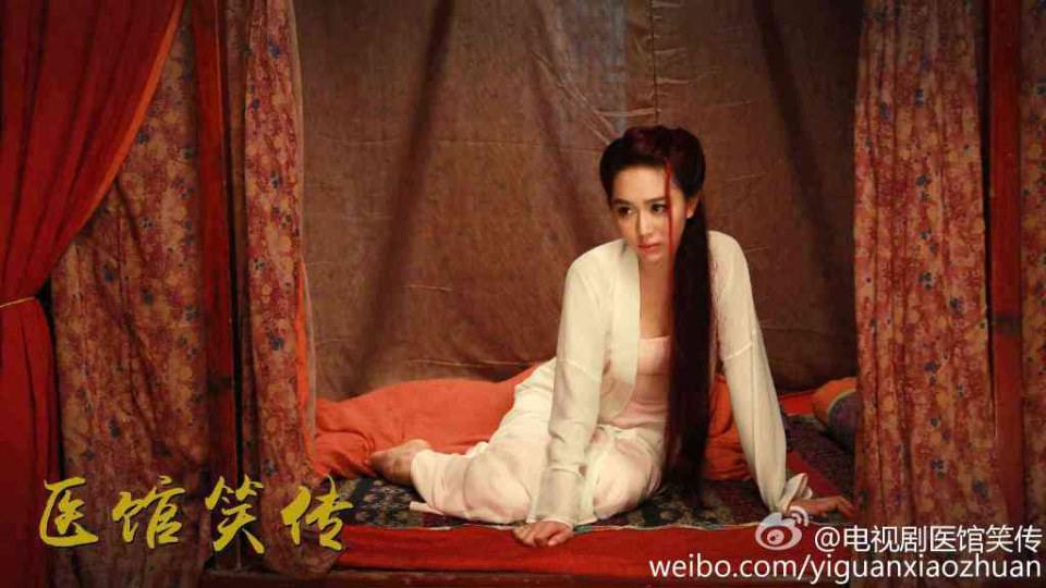 Yi Guan Xiao Zhuan 《医馆笑传》 2015 partุ14