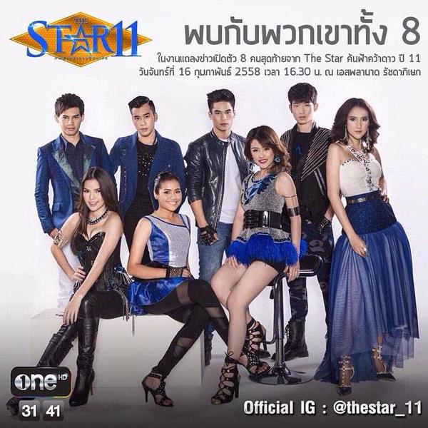 8 คนสุดท้าย THE STAR11