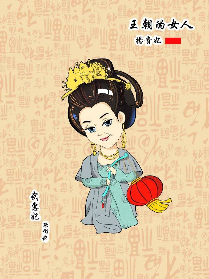 《王朝的女人-杨贵妃》Dynasty Woman – Yang Gui Fei 2015 part2