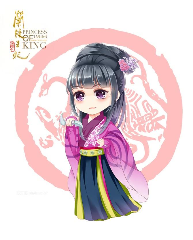 องค์หญิงหลันหลิง Princess Lan Ling 《兰陵王妃》2013-2014 part29