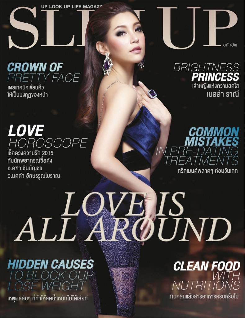 เบลล่า ถ่ายแบบ Slim Up Magazine สวยเกินคำบรรยาย