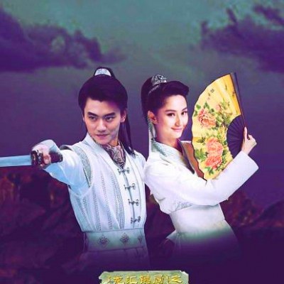 《大宋女镖师》 Female bodyguard of Song Dynasty 2013-2014 part14