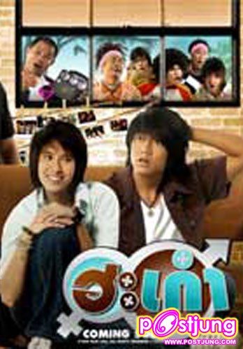 ไปดูกะยาง???