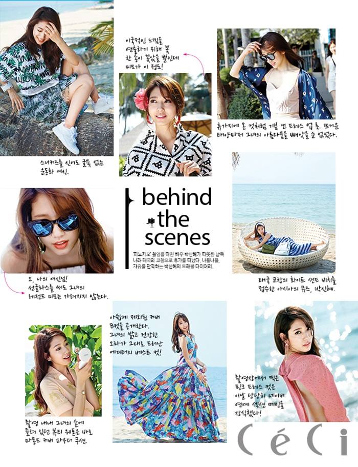 Park Shin Hye @ CeCi Magazine March 2015