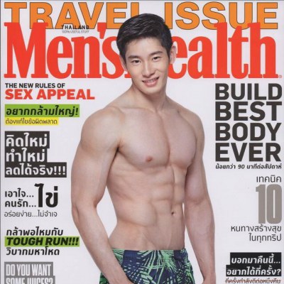 Men's Health Thailand Travel issue