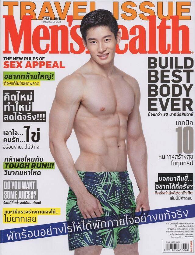 Men's Health Thailand Travel issue