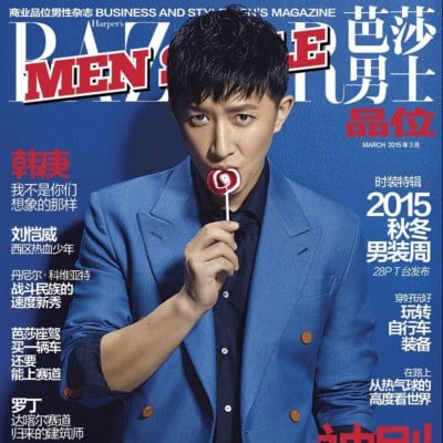 HanGeng @ Harper's Bazaar Men Style March 2015