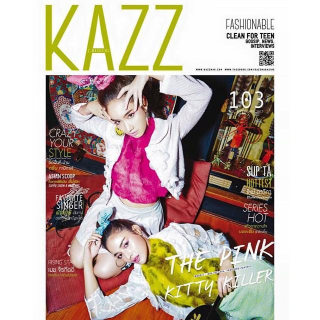 มิน พีชญา & ปุ๊กลุ๊ก ฝนทิพย์ In KAZZ Magazine Vol.8 No.103 February 2015