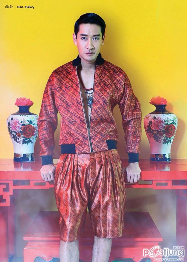 คงดีมากๆถ้าได้ชิม