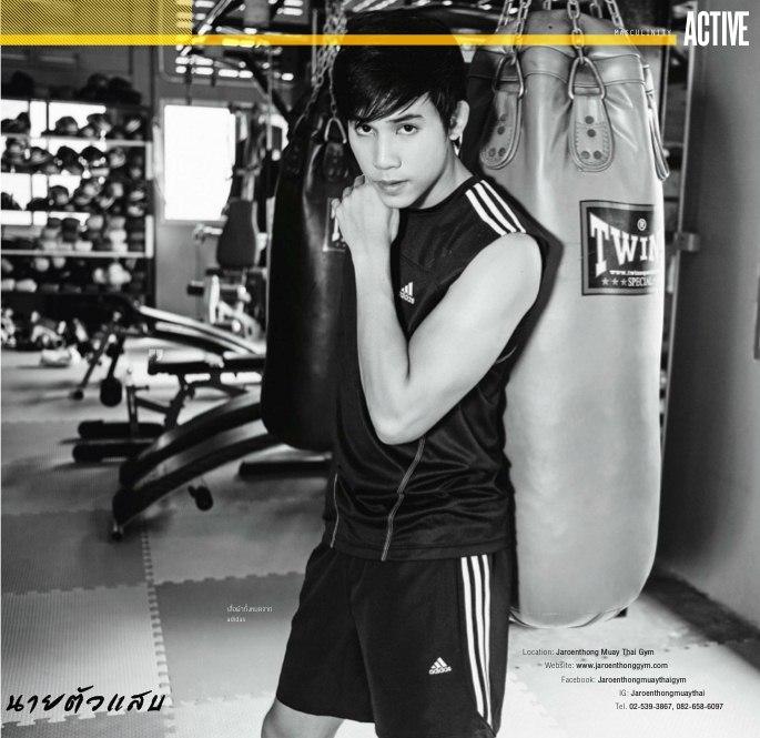 "เจษฎ์พิพัฒ " เอียงซ้าย หรือขวา ช่วยดูหน่อย ???