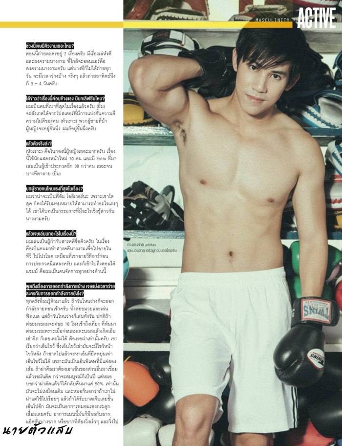 "เจษฎ์พิพัฒ " เอียงซ้าย หรือขวา ช่วยดูหน่อย ???