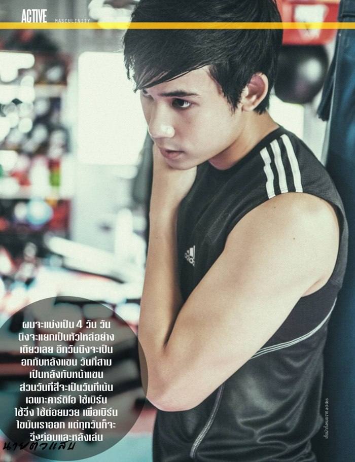 "เจษฎ์พิพัฒ " เอียงซ้าย หรือขวา ช่วยดูหน่อย ???