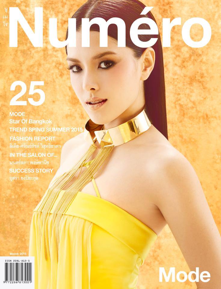 Superstar cover girls เดือนมีนาคมนี้ นิตยสารหัวนอก พากันเอาดารานางเอกไทย ขึ้นปกเรียกเรตติ้งกันเต็มแผง
