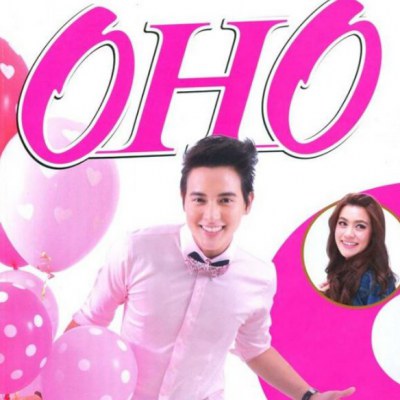 เจมส์ จิรายุ @ OHO vol.8 no.168 March 2015