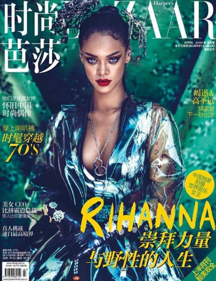 Rihanna @ Harper's Bazzar China April 2015