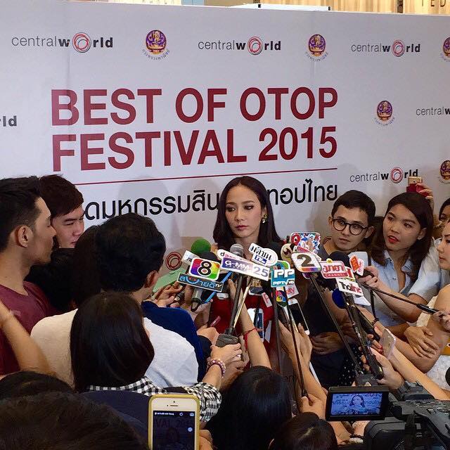 ซุปตาร์ "อั้ม พัชราภา" ในชุดเเดงเเรงสง่า ร่วมเปิดงาน "Best of OTOP Festival 2015"