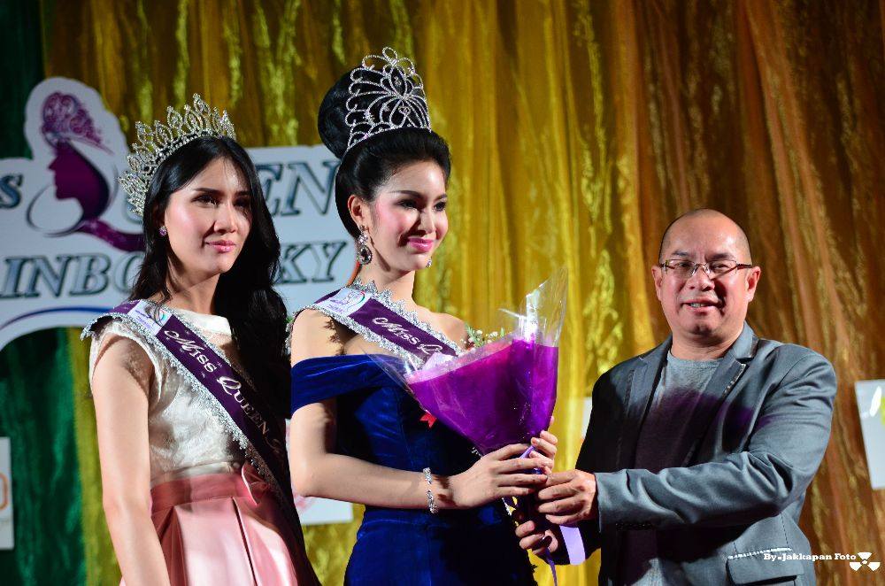 แก่นจันทร์ ตัวแทนจังหวัดลำพูน ประกวด Miss Queen Rainbow sky 2015