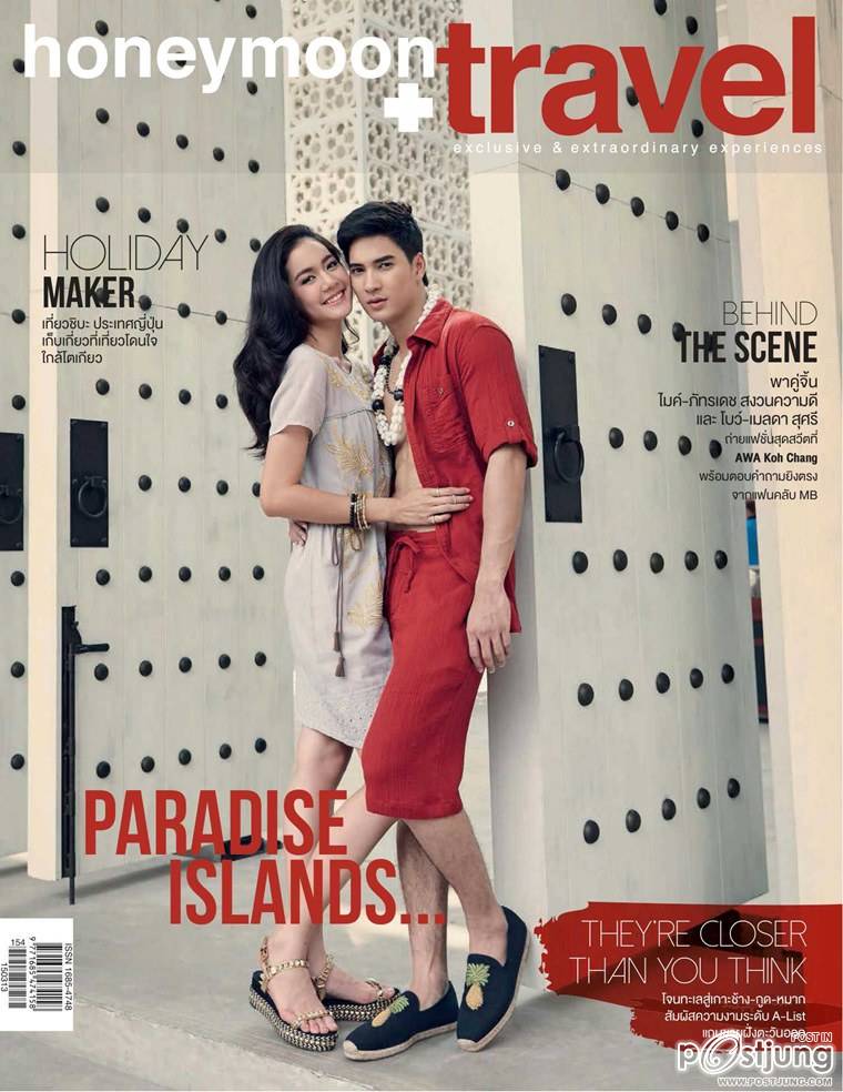 ไมค์-ภัทรเดช & โบว์-เมลดา @ Honeymoon+travel Magazine no.154 March 2015