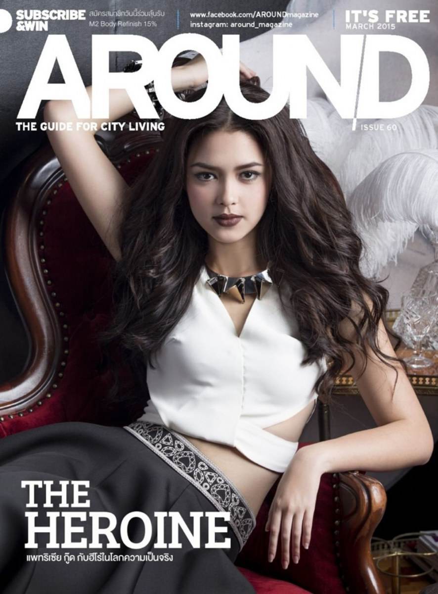 แพทริเซีย ธัญชนก กู๊ด @ AROUND Magazine issue 60 March 2015