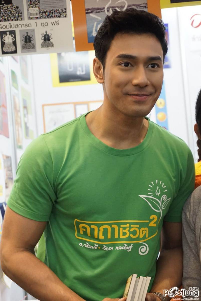กำลังบ้า เอส"(เธอทำให้ฉันหลงรัก)